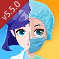 萌趣医院5.5.0