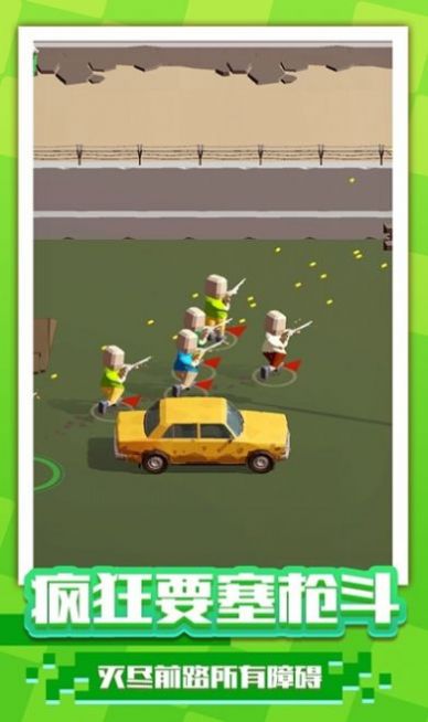 阵地大乱斗模拟器2