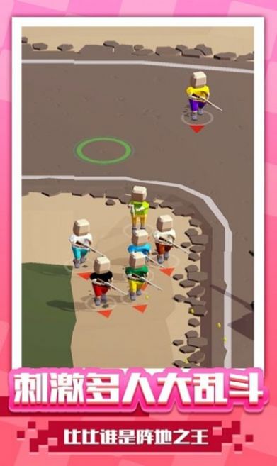 阵地大乱斗模拟器3