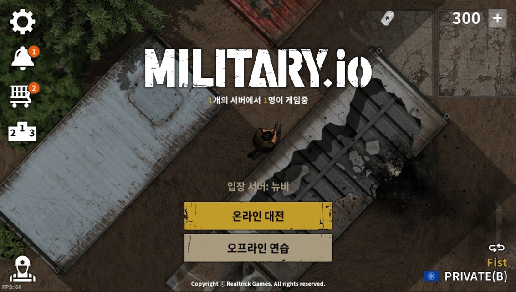 实时PVP军用射击1