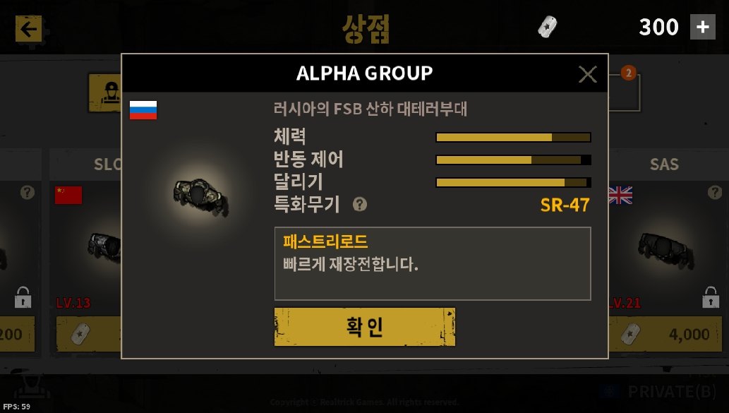 实时PVP军用射击2