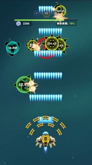 王牌战机大作战2