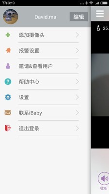 iBaby Care1