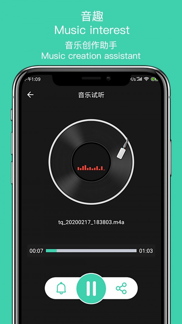 MP3提取大师1