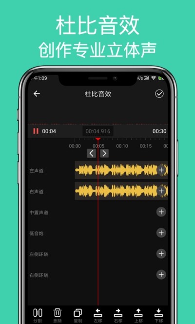 MP3提取大师 MP3提取大师