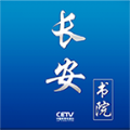 中国教育电视台游戏图标