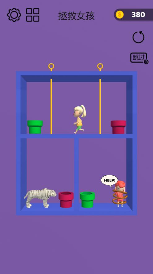 抽个棍棍抖音版0