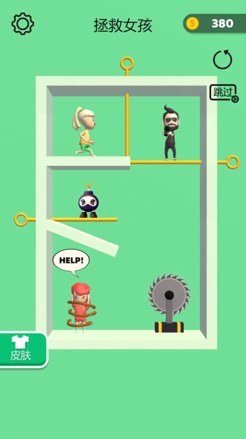 抽个棍棍抖音版1