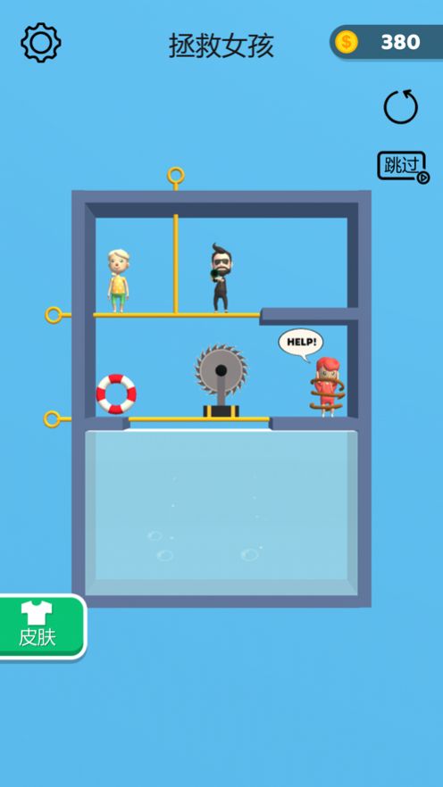 抽个棍棍抖音版2