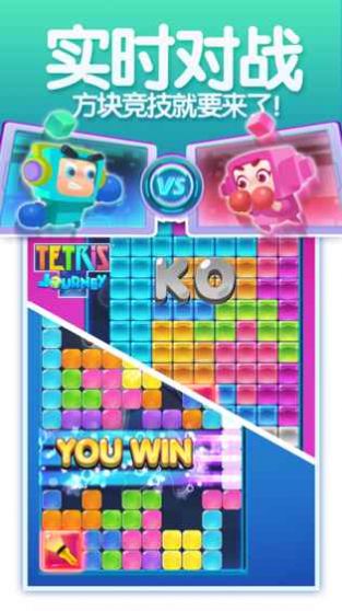 俄罗斯方块宝石拼图1