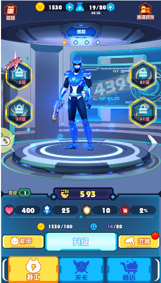 迷你特工队最强战士0