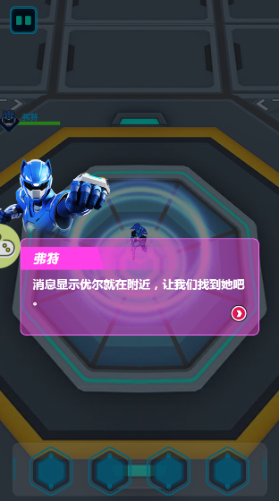 迷你特工队最强战士1