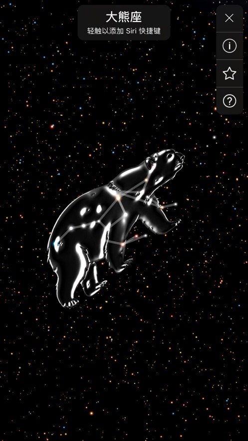 星空让您不再迷失0