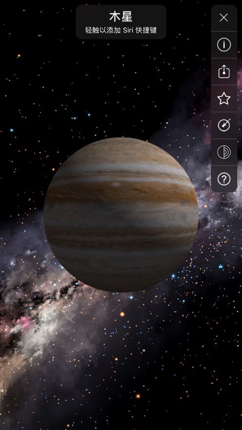 星空让您不再迷失4