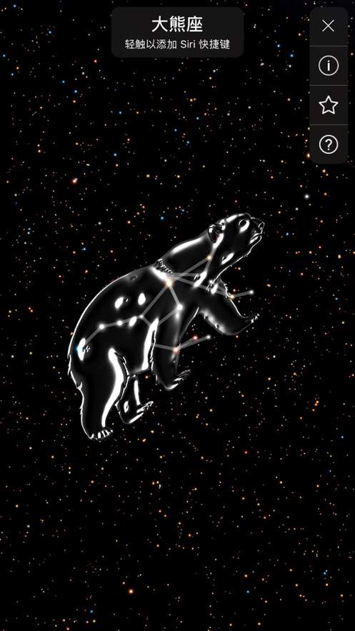 星空让您不再迷失