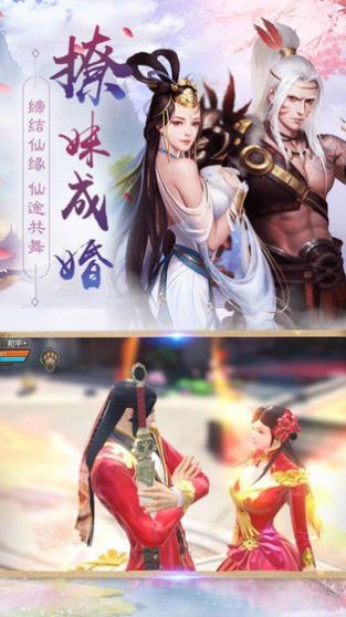 伏魔寻道传1