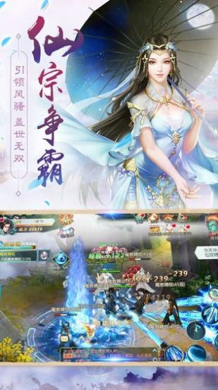 伏魔寻道传3