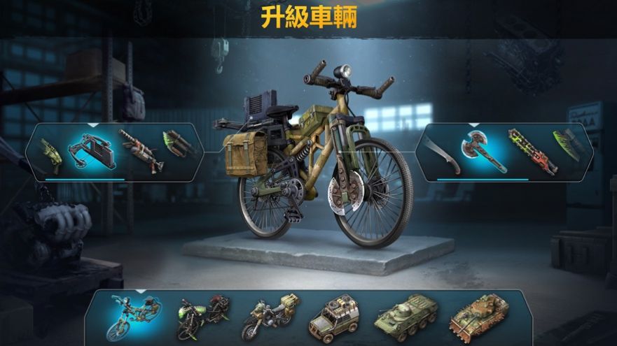 诸界末日之军团远征0