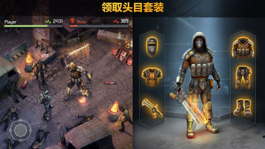 诸界末日之军团远征1