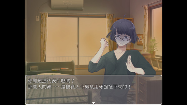 案件00食人小男孩0