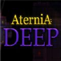 Aternia Deep中文版