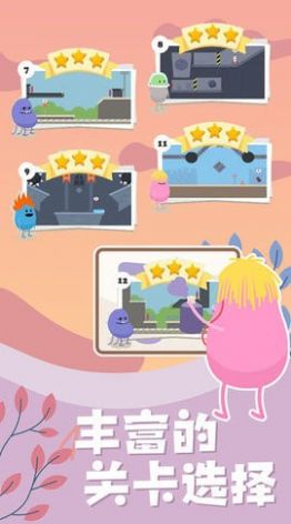 一根画笔把豌豆弄死1