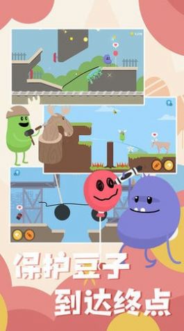 一根画笔把豌豆弄死2