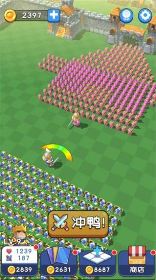 弓箭手军团之战2