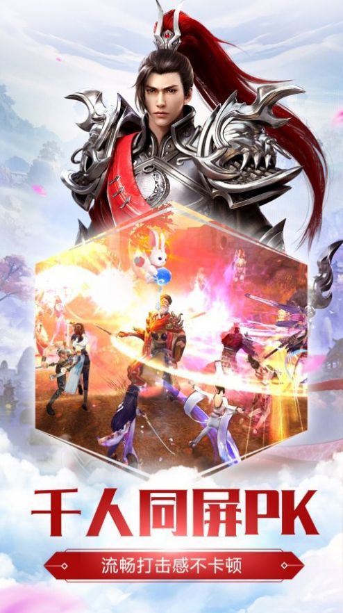 远征之权倾天下3