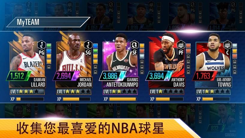 nba2kmobile20200