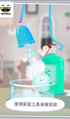 托卡实验室元素配方2