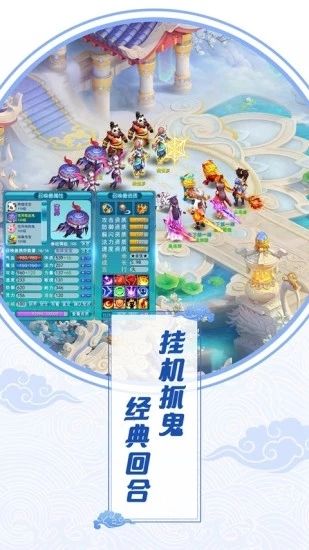问仙奇录神兽桃源仙境2