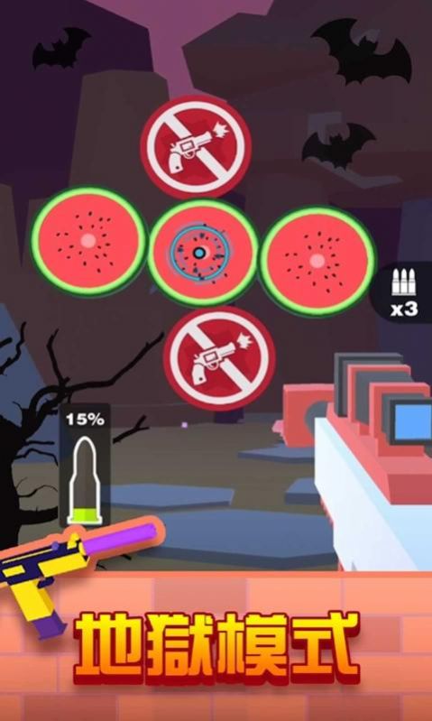 神枪手3D抖音版0