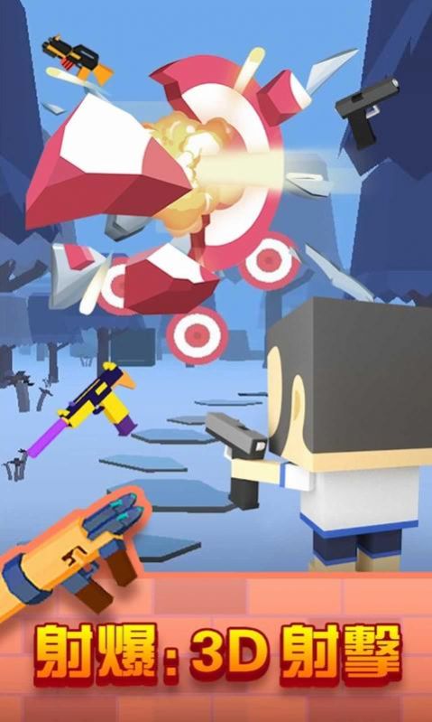 神枪手3D抖音版2