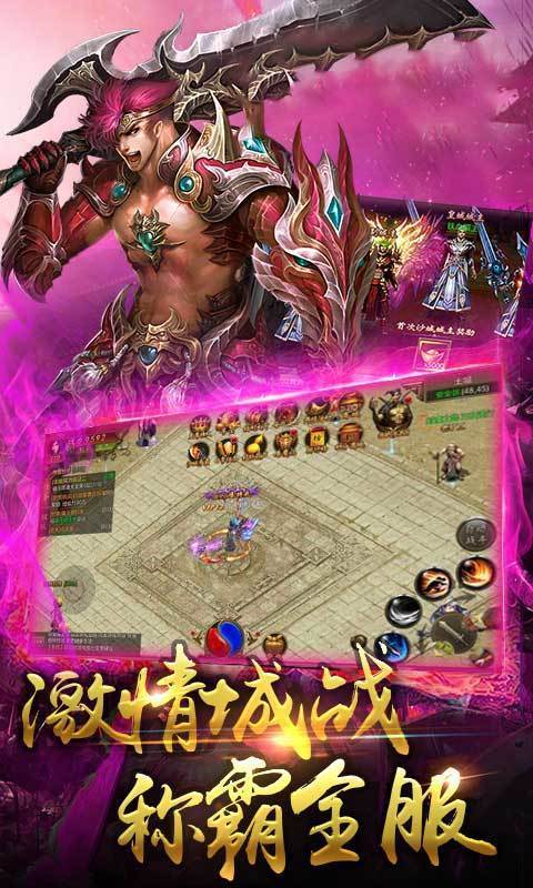 完美修真红包版3