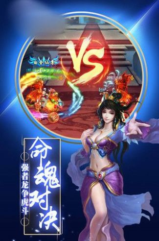 封剑之一剑永恒2