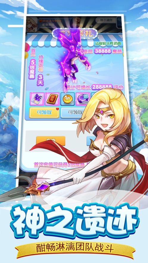 魔力宝贝觉醒魔幻联盟0