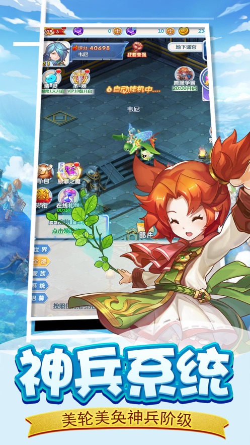 魔力宝贝觉醒魔幻联盟1