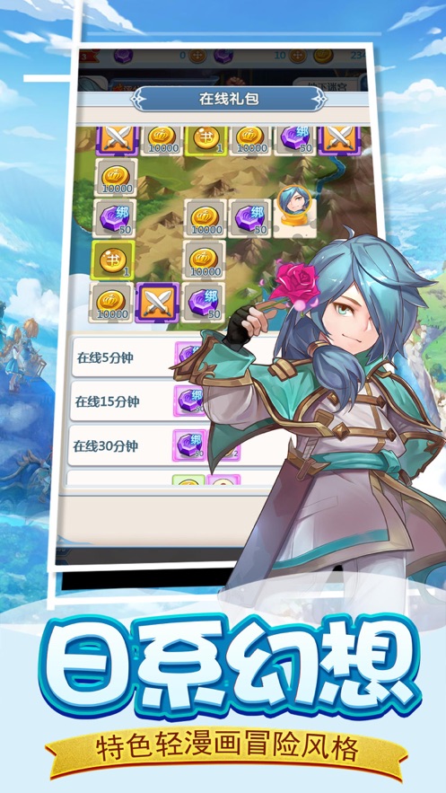 魔力宝贝觉醒魔幻联盟2