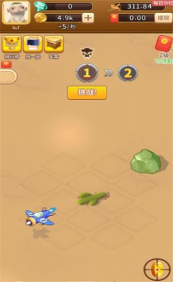 我的飞机打的贼六0