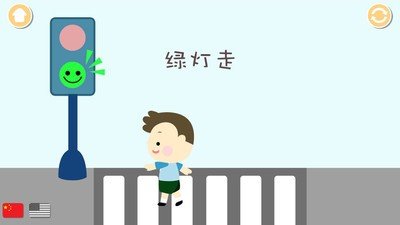 儿童幼儿学英语0