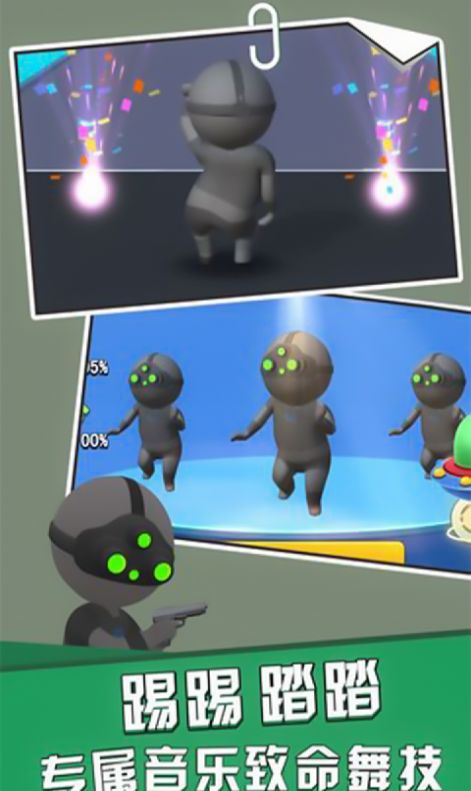 炮弹在尖叫抖音版1