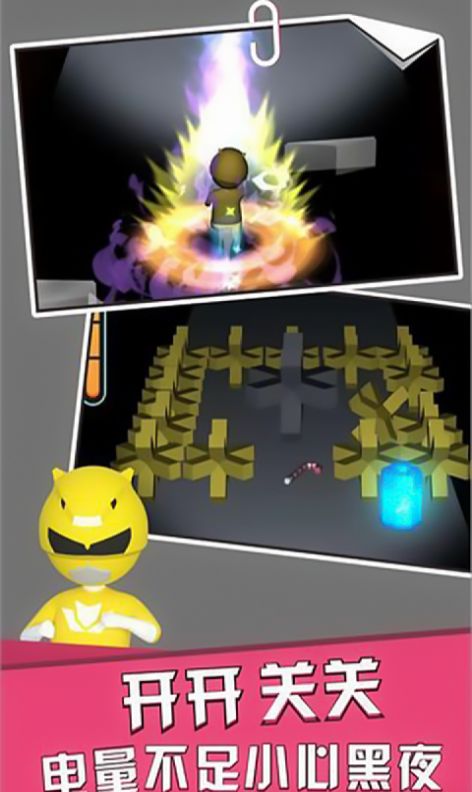 炮弹在尖叫抖音版2