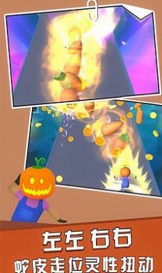 炮弹在尖叫抖音版3