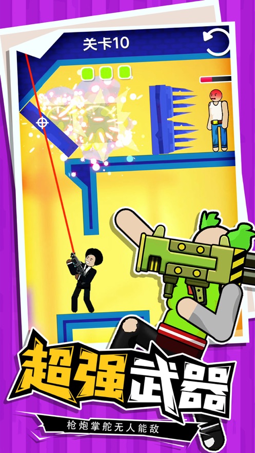 火柴人头目射击0