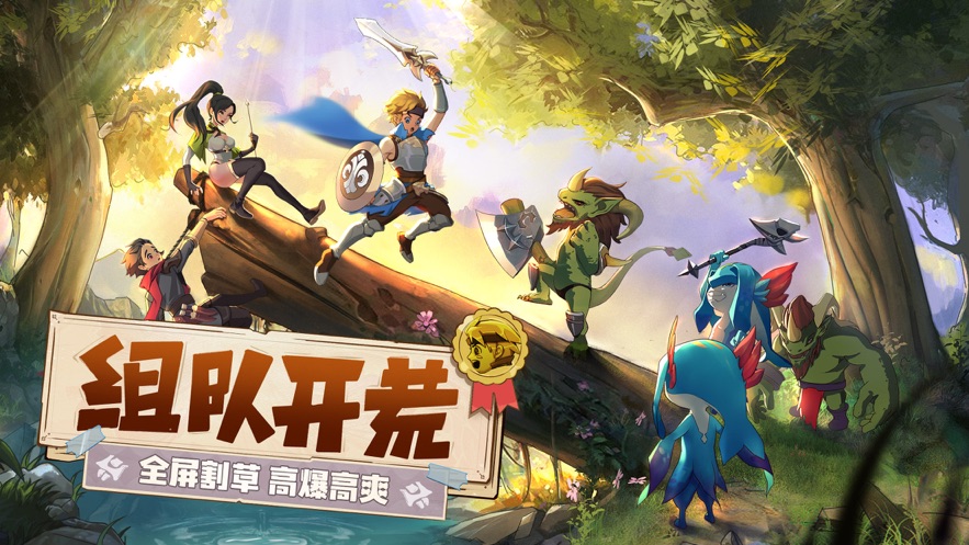 你好呀勇士福利版0