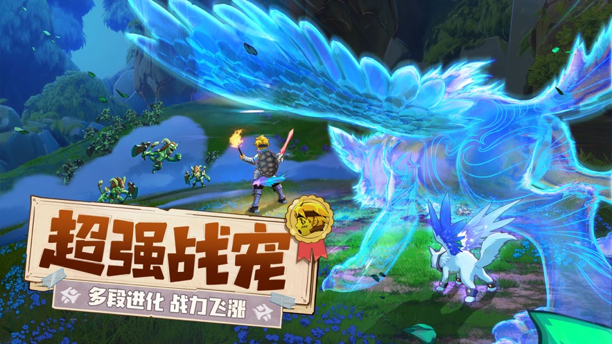 你好呀勇士福利版1