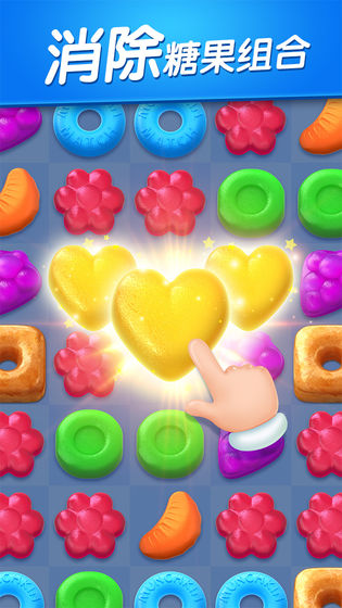 城市大作战快乐消消消1