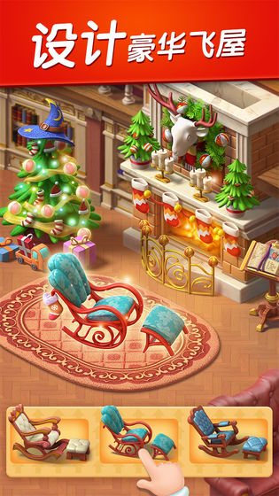 城市大作战快乐消消消2