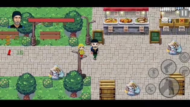 他和我移动中文版2